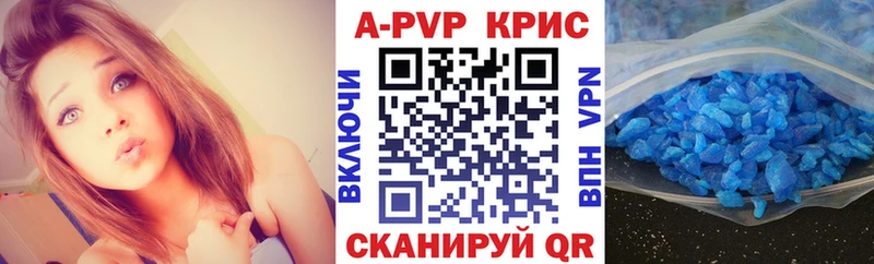 купить закладку  Нефтегорск  Alpha PVP Соль 