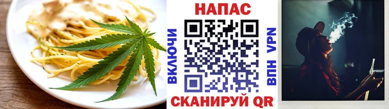 KRAKEN как зайти  Нефтегорск  Canna-Cookies марихуана 