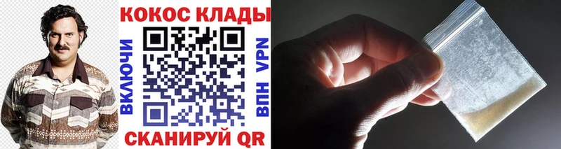 Cocaine Columbia Нефтегорск