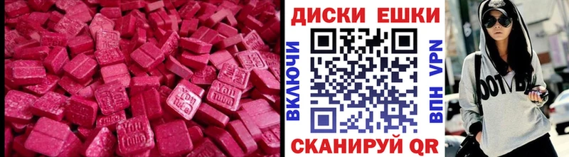 ссылка на мегу маркетплейс  Нефтегорск  Экстази TESLA 