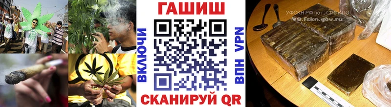 Гашиш Premium  blacksprut маркетплейс  Нефтегорск 