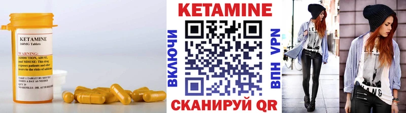 kraken ССЫЛКА Нефтегорск КЕТАМИН ketamine продажа наркотиков