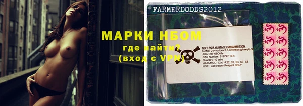 бошки Абдулино