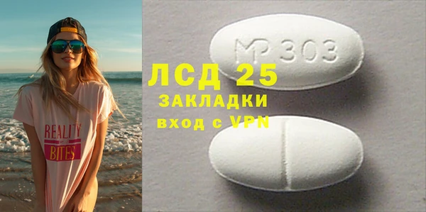 прущие крисы Абаза