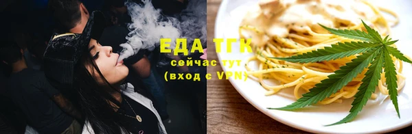 бошки Абдулино