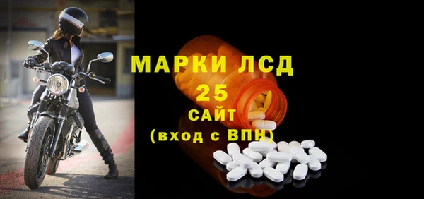 твердый Абинск