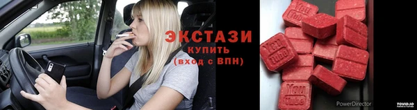прущие крисы Абаза