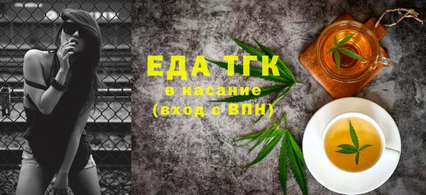 бошки Абдулино