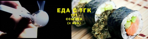 бошки Абдулино
