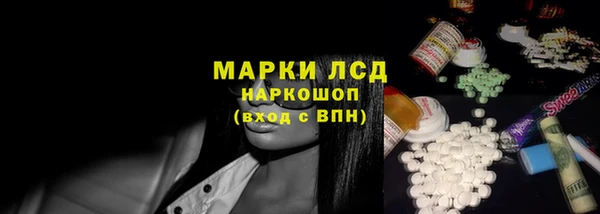твердый Абинск