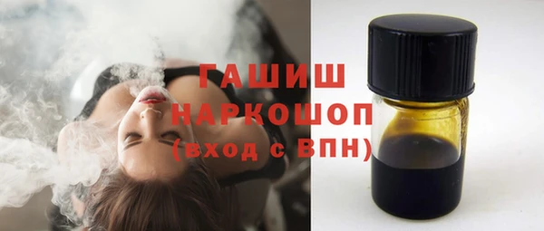 твердый Абинск