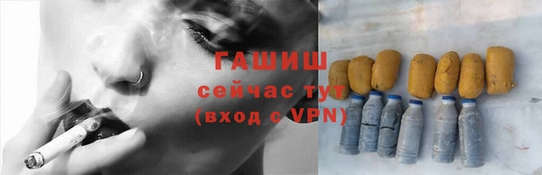 бошки Абдулино