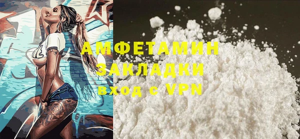прущие крисы Абаза