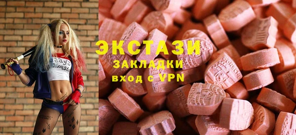 бошки Абдулино