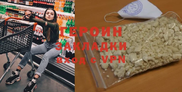 бошки Абдулино