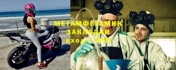 бошки Абдулино