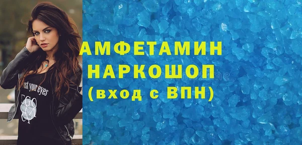 прущие крисы Абаза