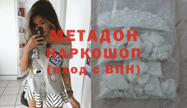 ECSTASY Покровск