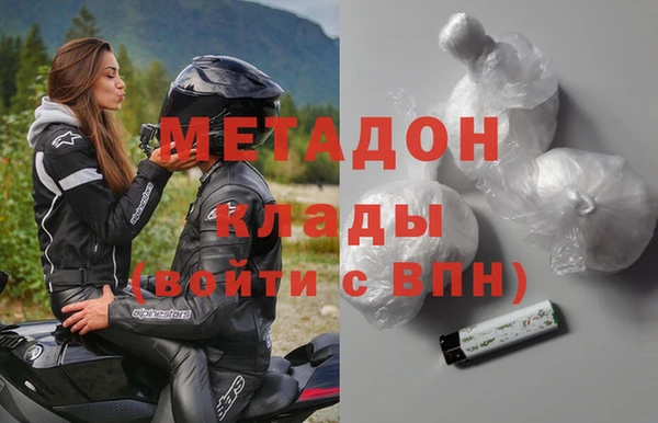бошки Абдулино