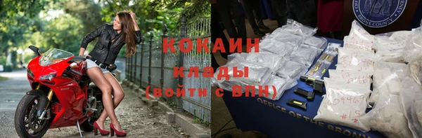 твердый Абинск
