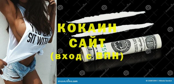 твердый Абинск