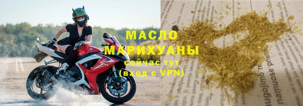 бошки Абдулино