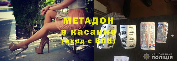 твердый Абинск