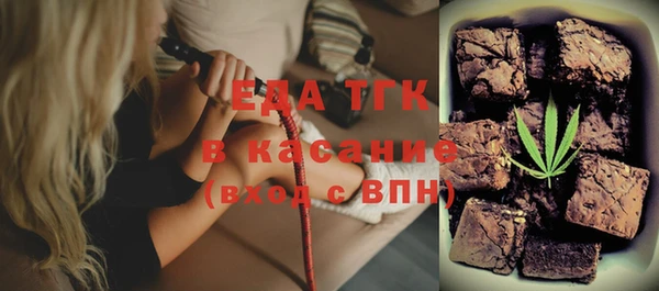 прущие крисы Абаза