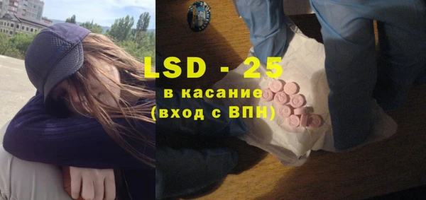 бошки Абдулино