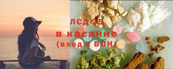 бошки Абдулино