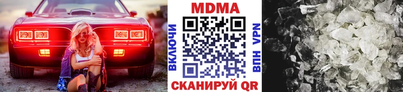 как найти   Нефтегорск  omg tor  MDMA VHQ 
