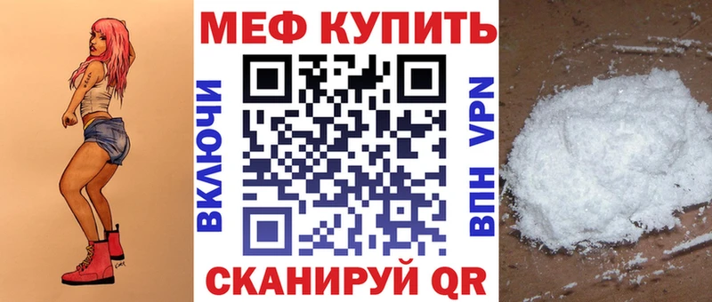 мега онион  Нефтегорск  Мефедрон 4 MMC  как найти закладки 