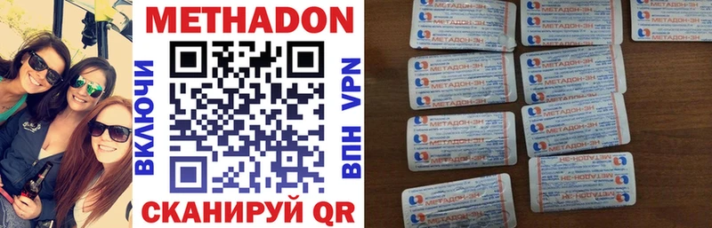 kraken сайт  Нефтегорск  МЕТАДОН VHQ  наркота 