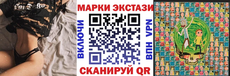 Марки NBOMe 1500мкг  Нефтегорск 